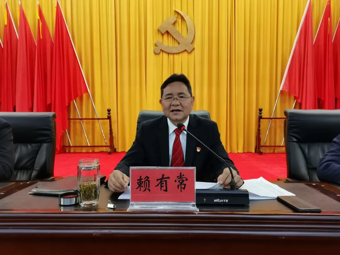 中国共产党禄丰市第二届委员会第三次全体会议召开