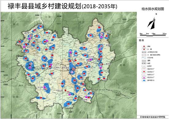 《禄丰县县域乡村建设规划(2018-2035年)》公示