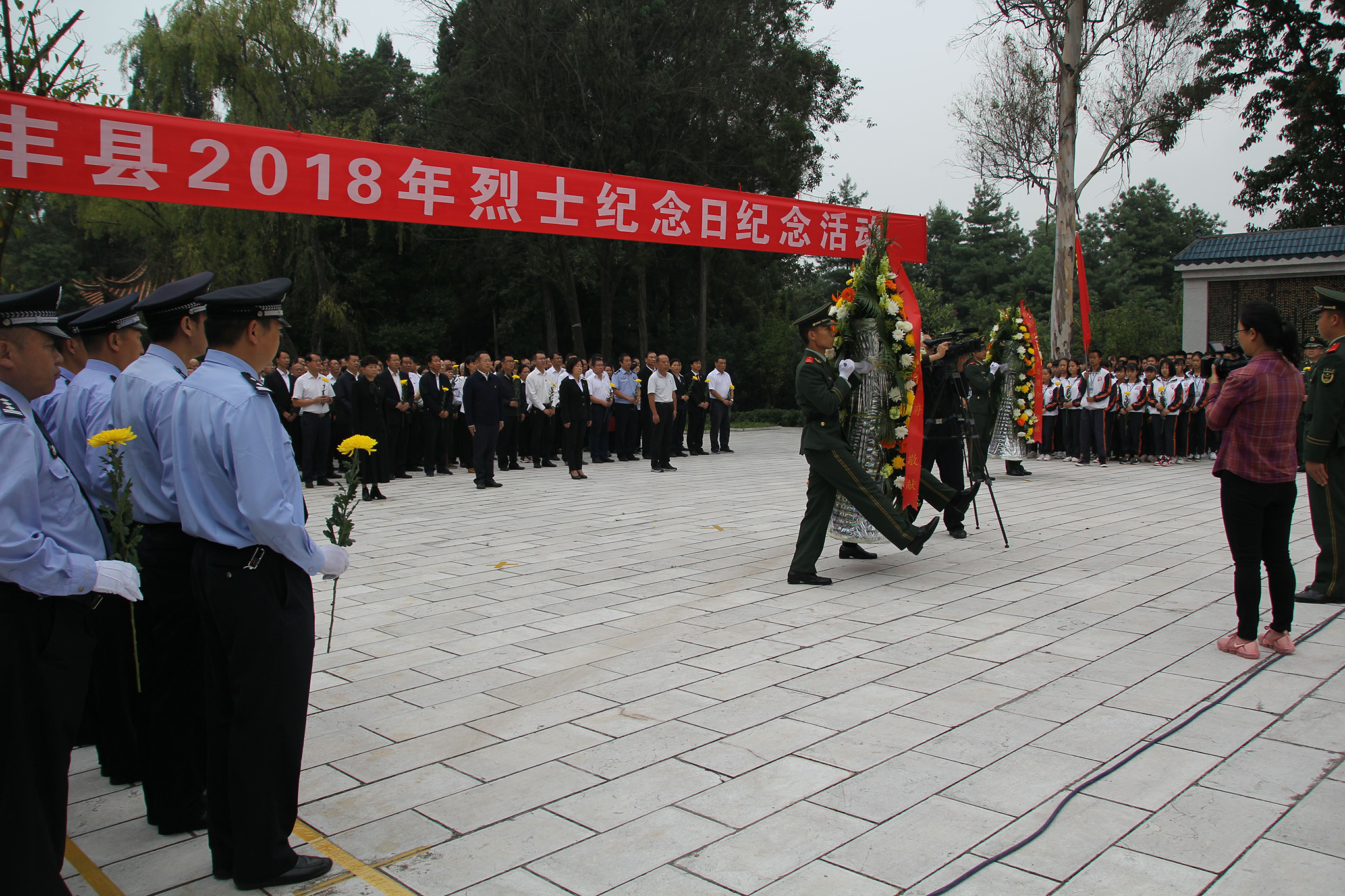 禄丰县举行2018年烈士纪念日纪念活动