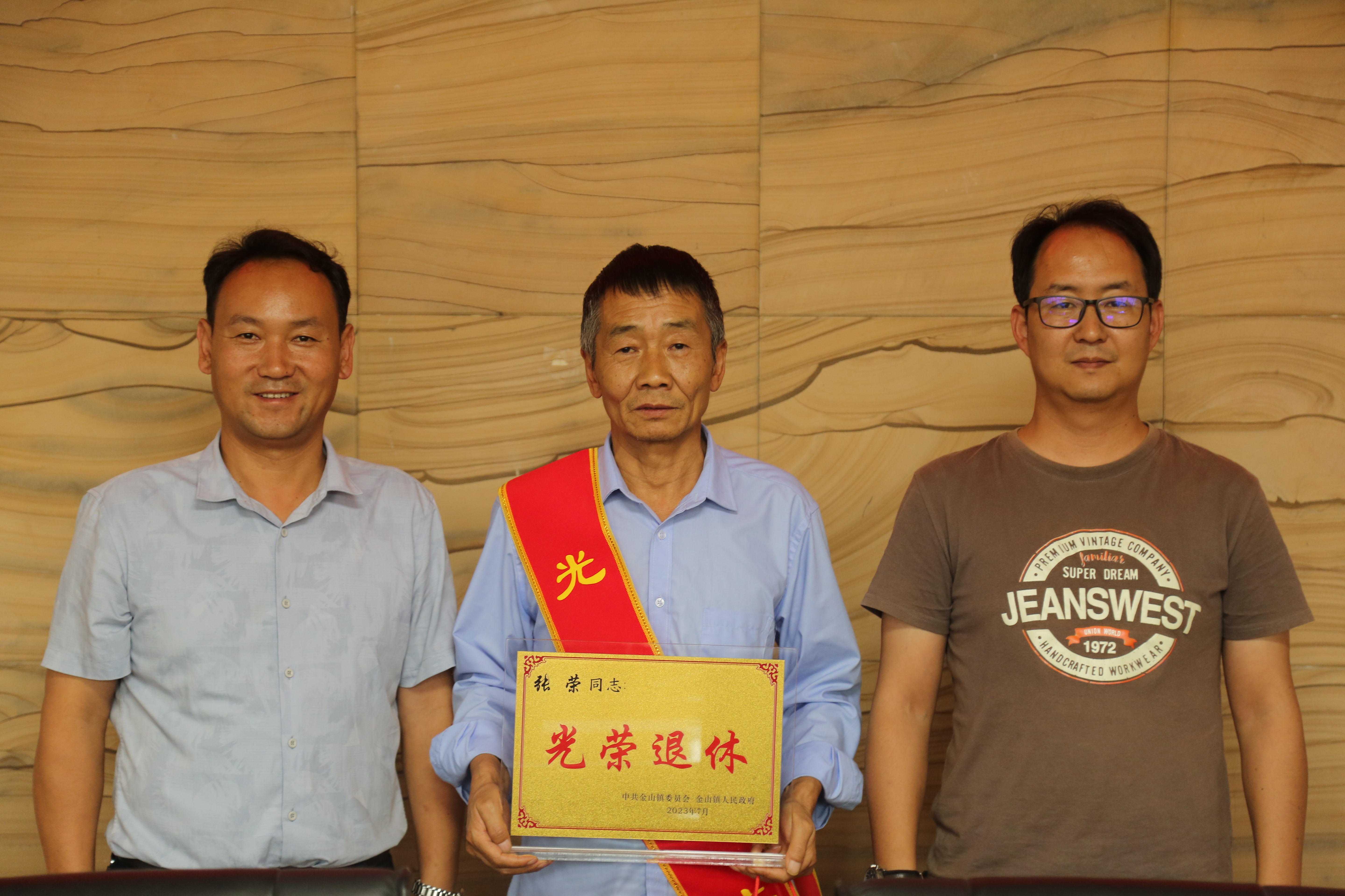 微信图片_20230731165011_1.jpg