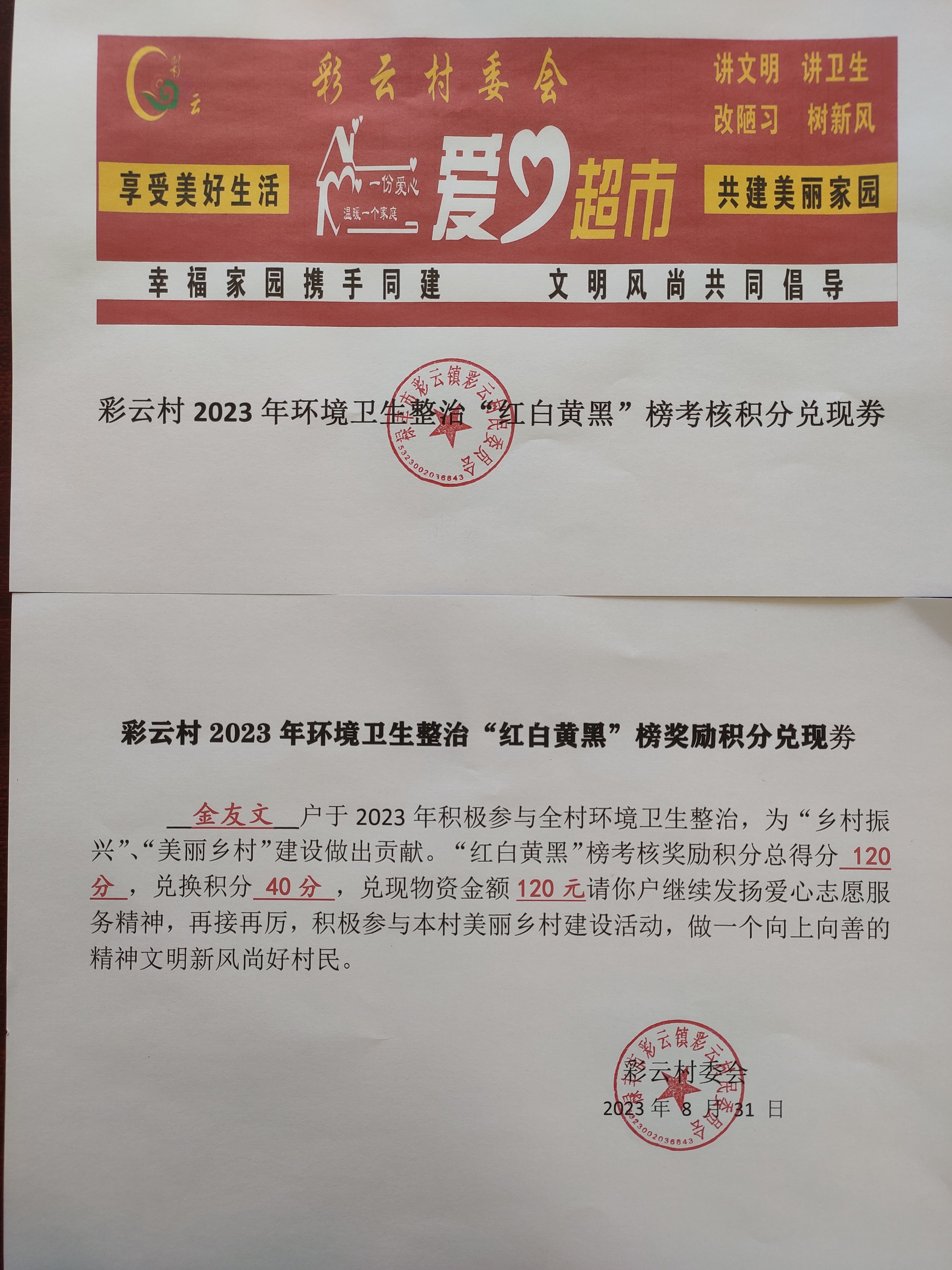 befa13f7703f5aff12f4d3354daa664.jpg