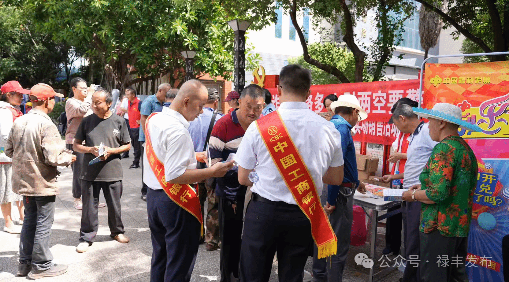 禄丰市开展“守住钱袋子 护好幸福家”养老反诈宣传