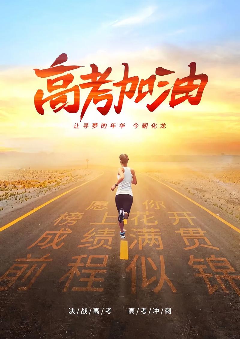 事关高考，教育部最新发布