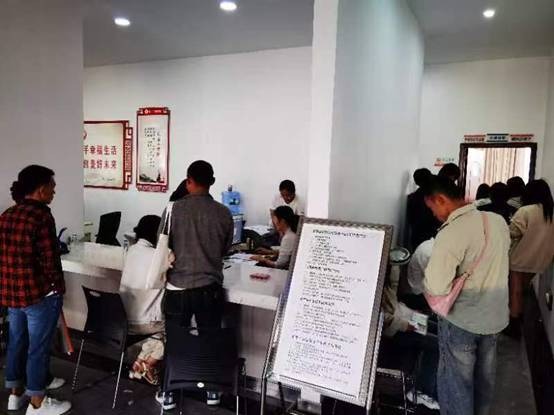 民法典用图